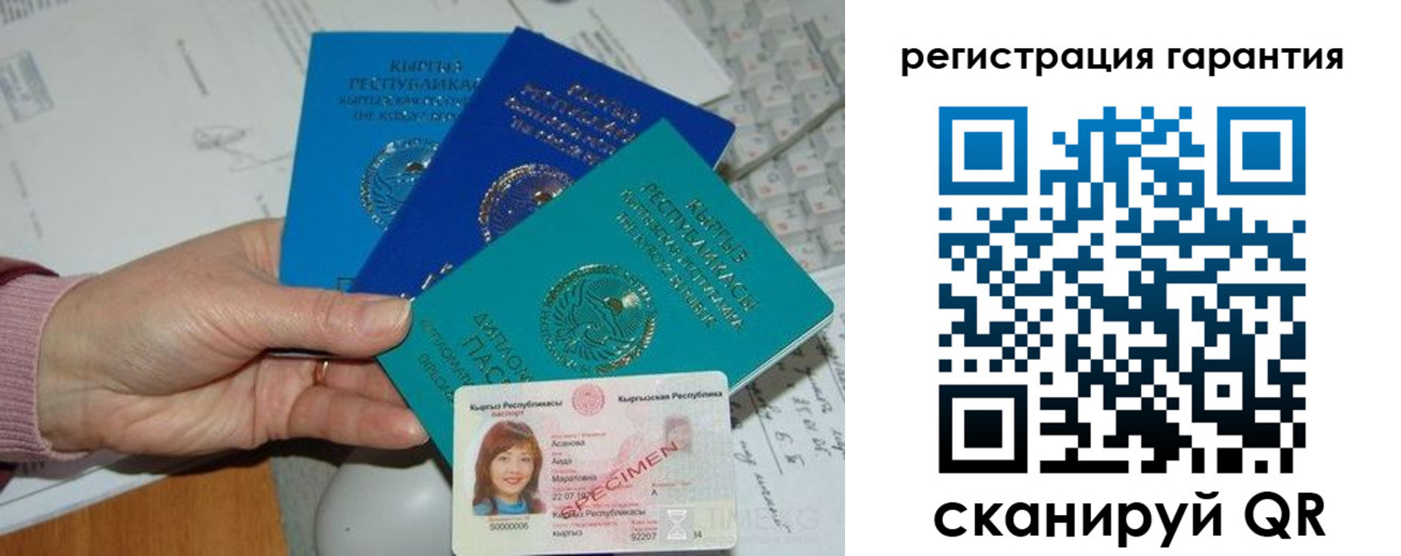 регистрация для дет. сада в Губкине