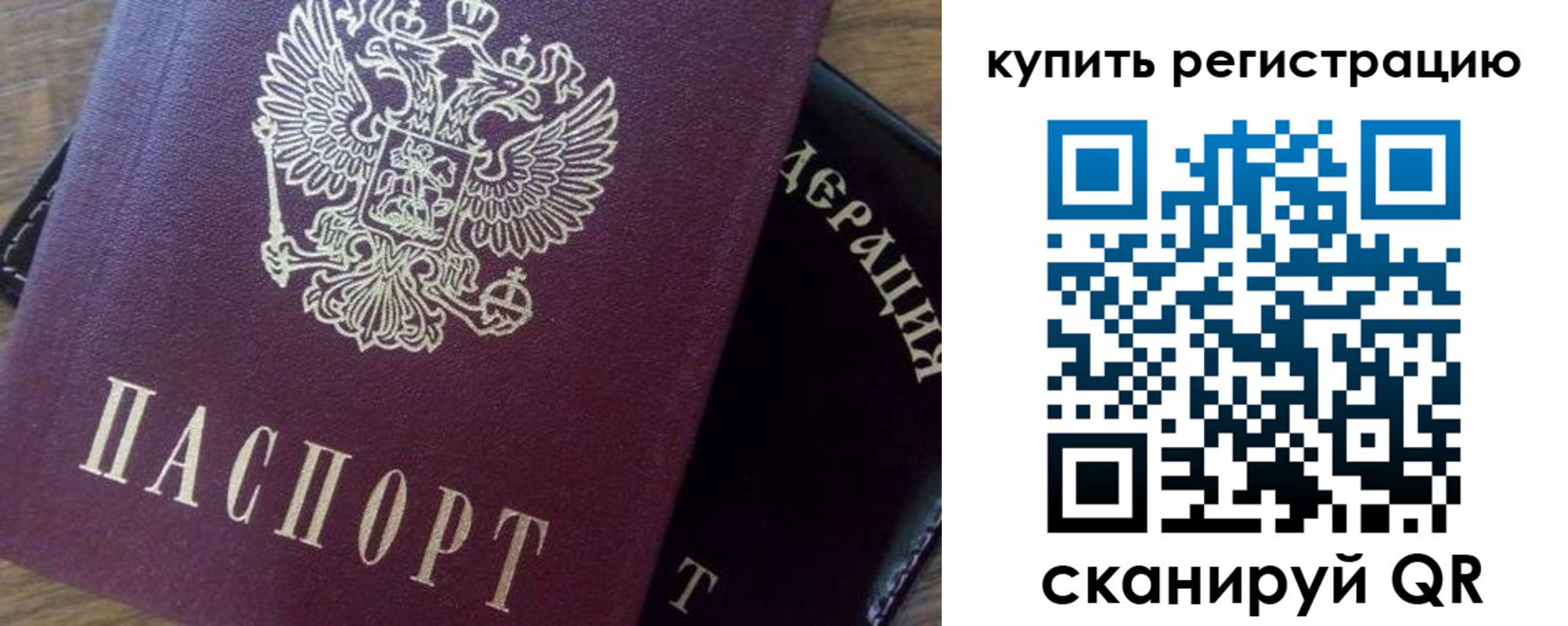 где прописаться в Губкине