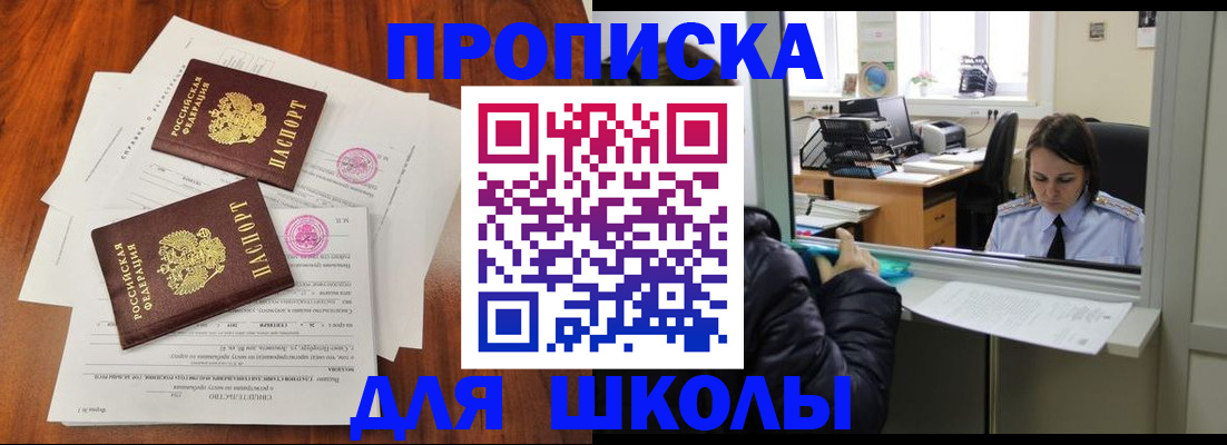 временная регистрация законно в Губкине