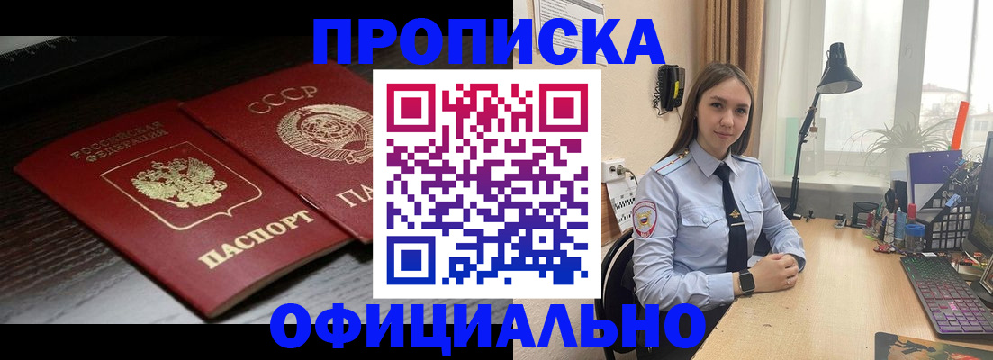 регистрация для дет. сада в Губкине