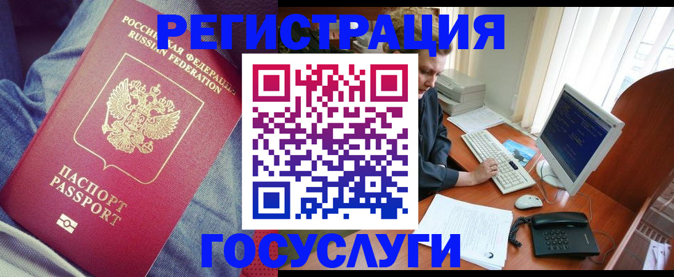 временная регистрация адрес в Губкине