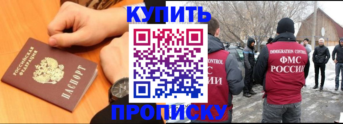 регистрация в Губкине